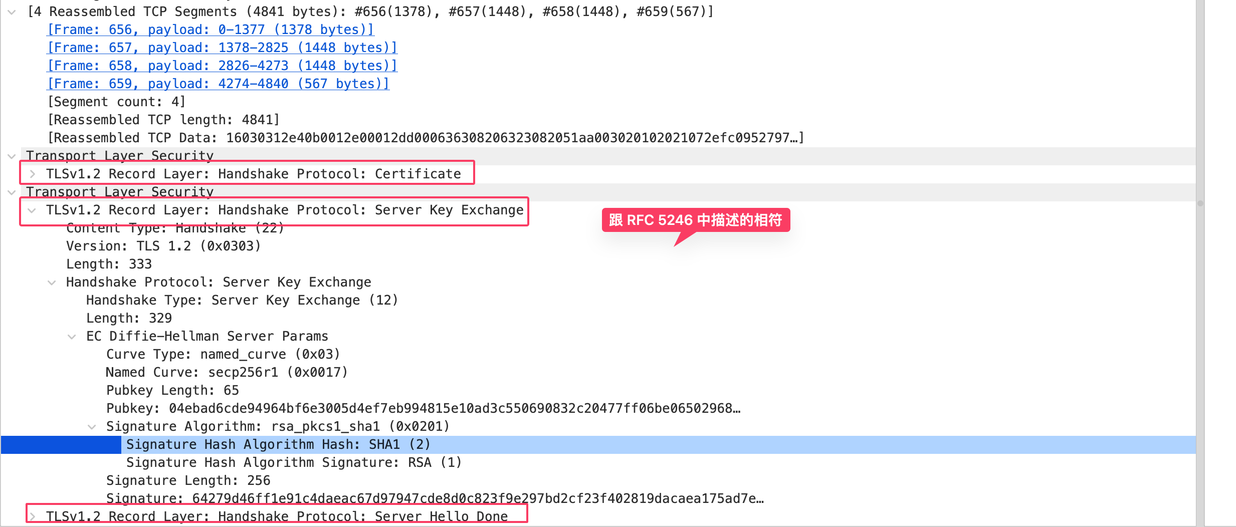 ServerKeyExchangeAfterCertificate